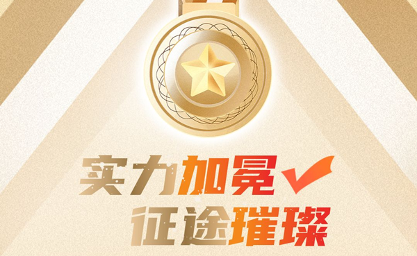 深淺優(yōu)視&中潤(rùn)光學(xué)成功進(jìn)軍“尖兵”• “領(lǐng)雁”研發(fā)攻關(guān)計(jì)劃項(xiàng)目
